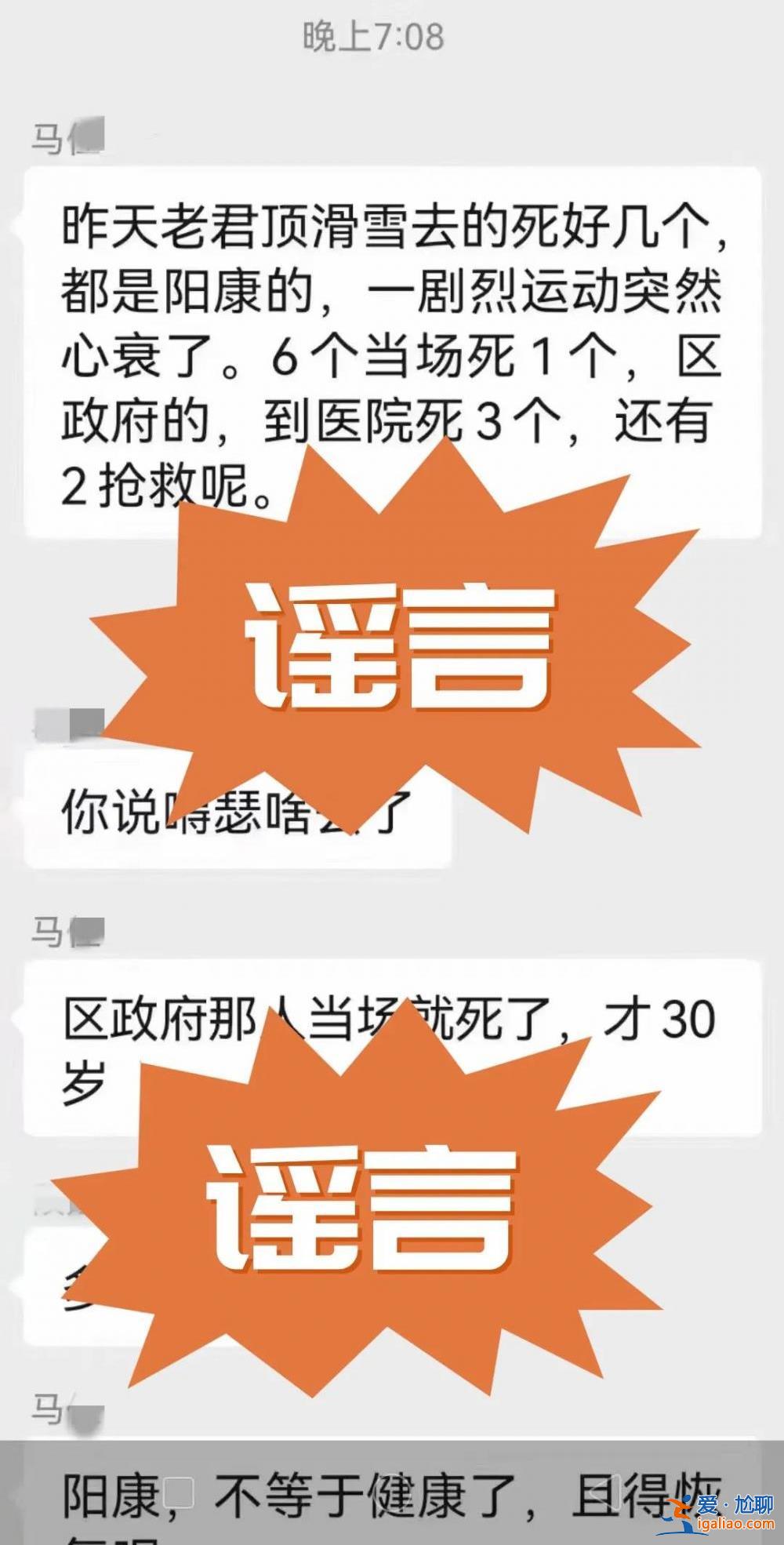 感染XBB.1.5会拉肚子和大小便失禁？连咳三天咳断肋骨？这些都是谣言？