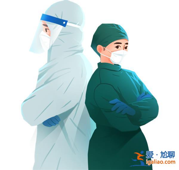 新冠冲击下对医护人员和孕妈妈们的挑战？