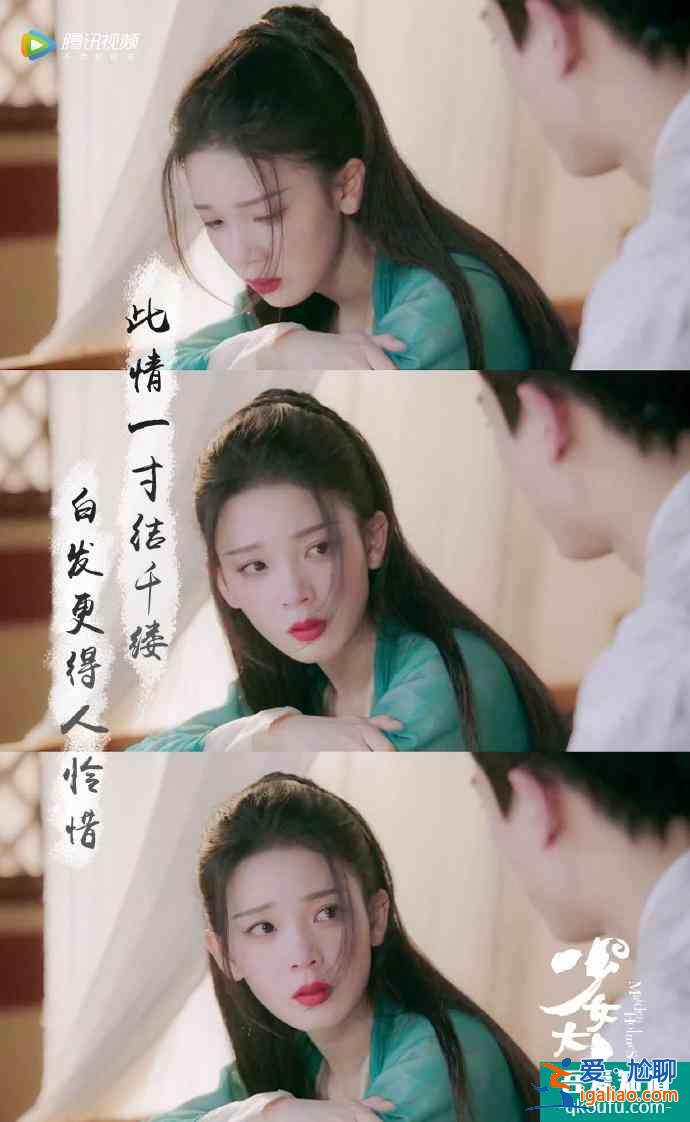 陈瑶《少女大人》定档，又美又飒，男主造型帅气，古装探案甜恋？