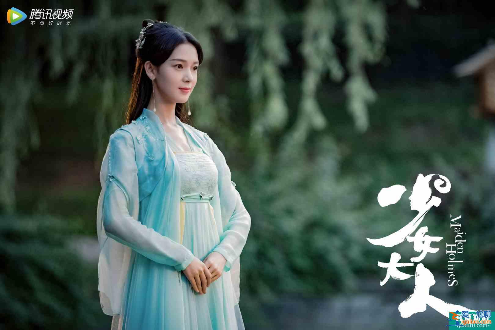 昨天七夕才放MV今天陈瑶的《少女大人》定档了！苏瓷大人我可以？