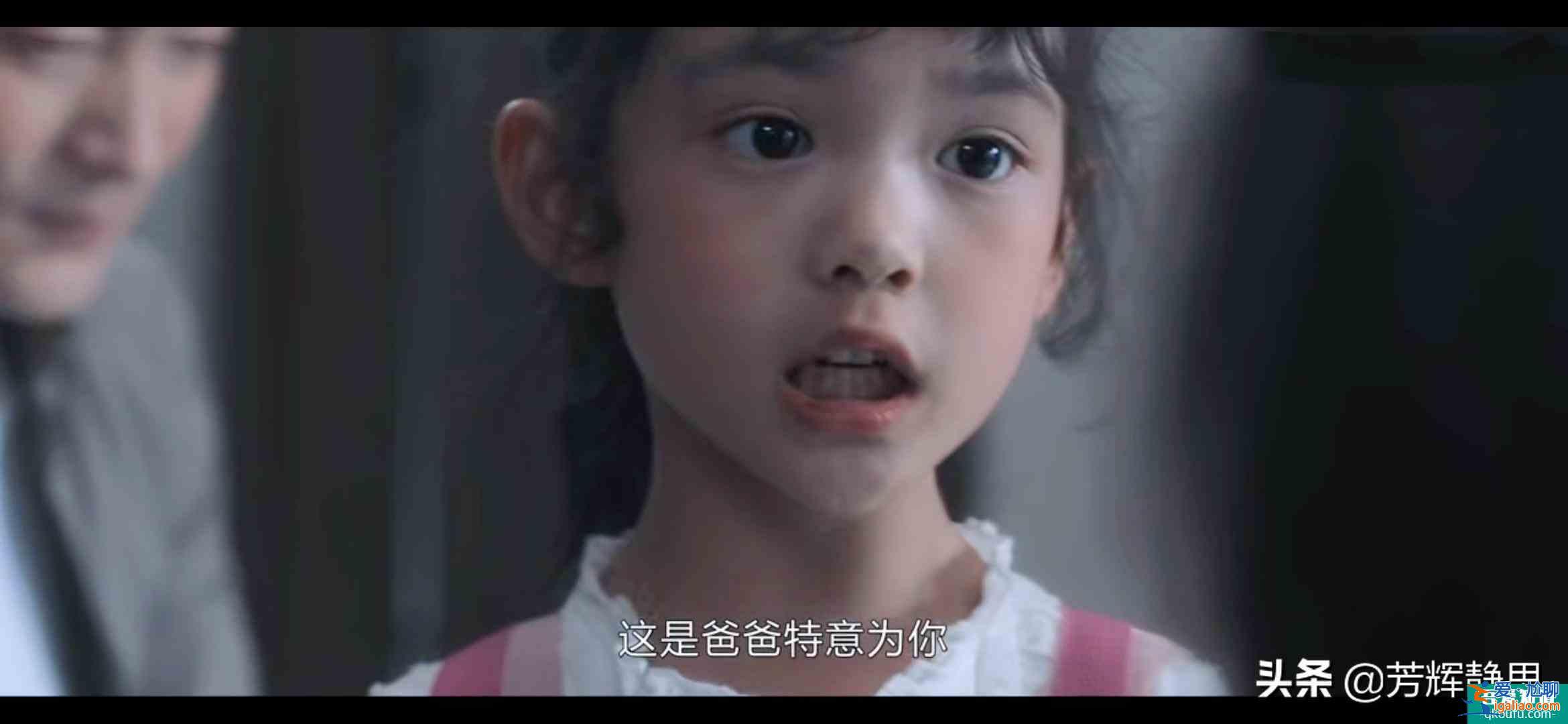 《白色月光》笑笑说谎的背后藏着什么秘密？张鑫又为何如此教她？？