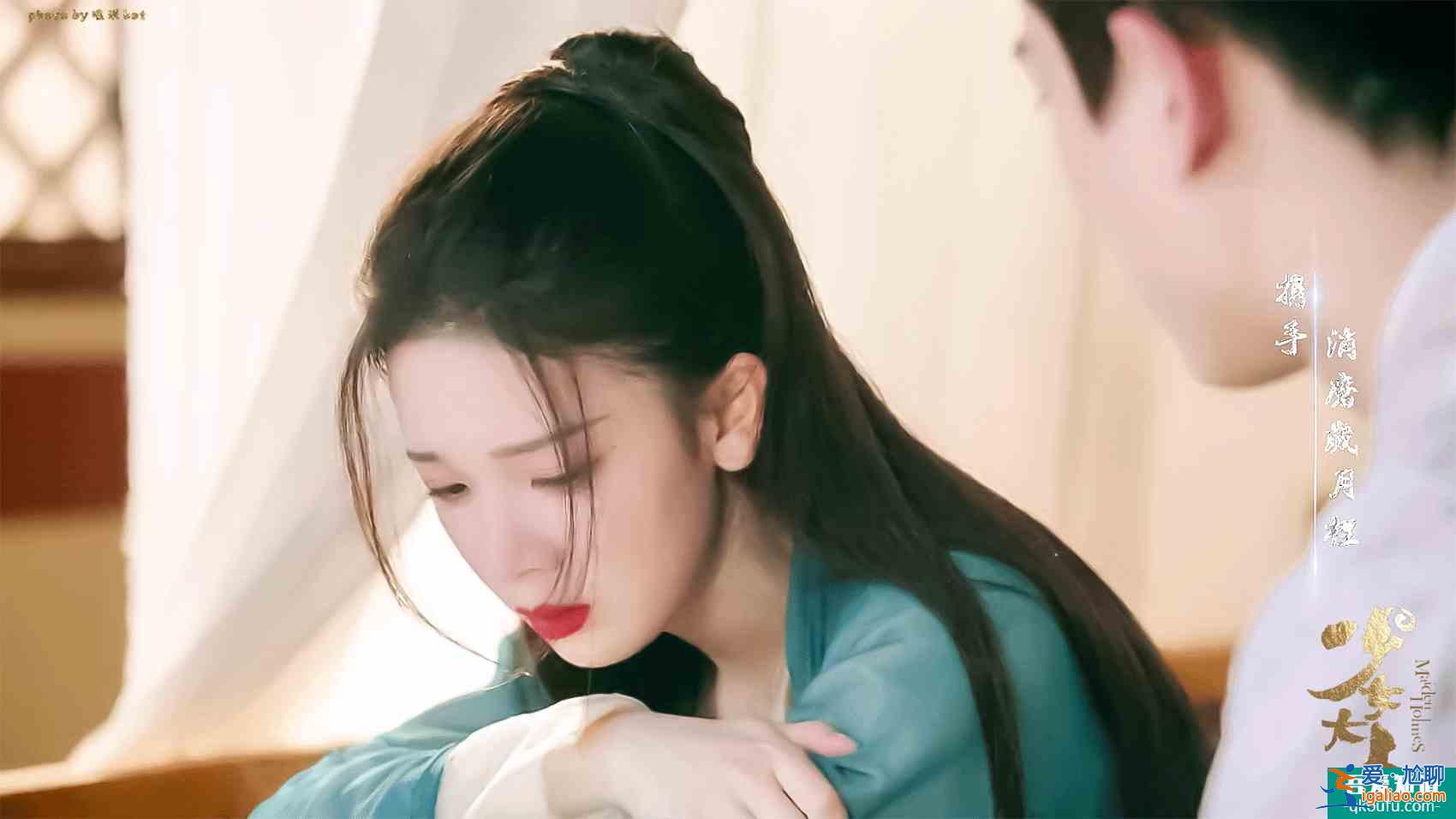 昨天七夕才放MV今天陈瑶的《少女大人》定档了！苏瓷大人我可以？