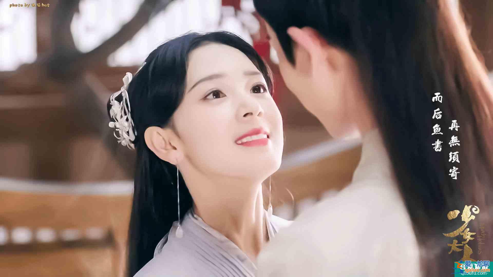 昨天七夕才放MV今天陈瑶的《少女大人》定档了！苏瓷大人我可以？