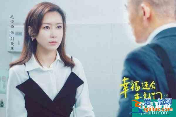 她们在幸福还会来敲门中扮母女：一位演过庆余年，一位是唐嫣同学？