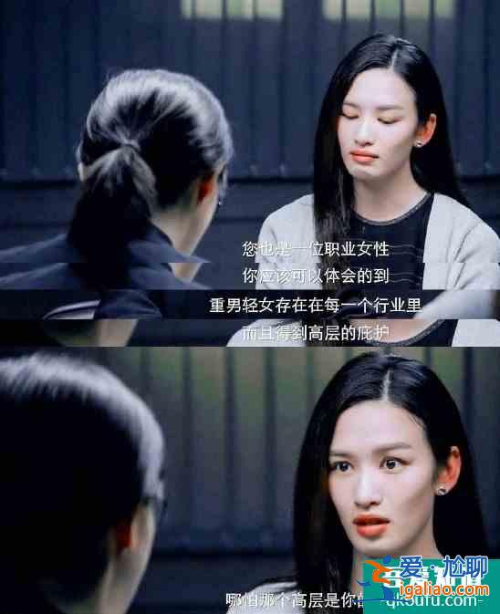 《摩天大楼》剧情紧张刺激，剧情外更多的是对女性评价的深思？