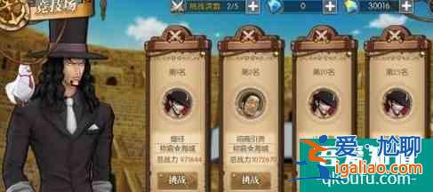 航海王燃烧意志卡古技能怎么加点？