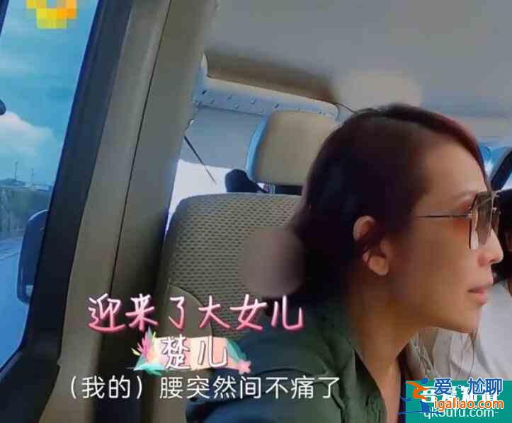 蔡少芬自曝曾患绝症 曾被诊断患有强直性脊椎病？