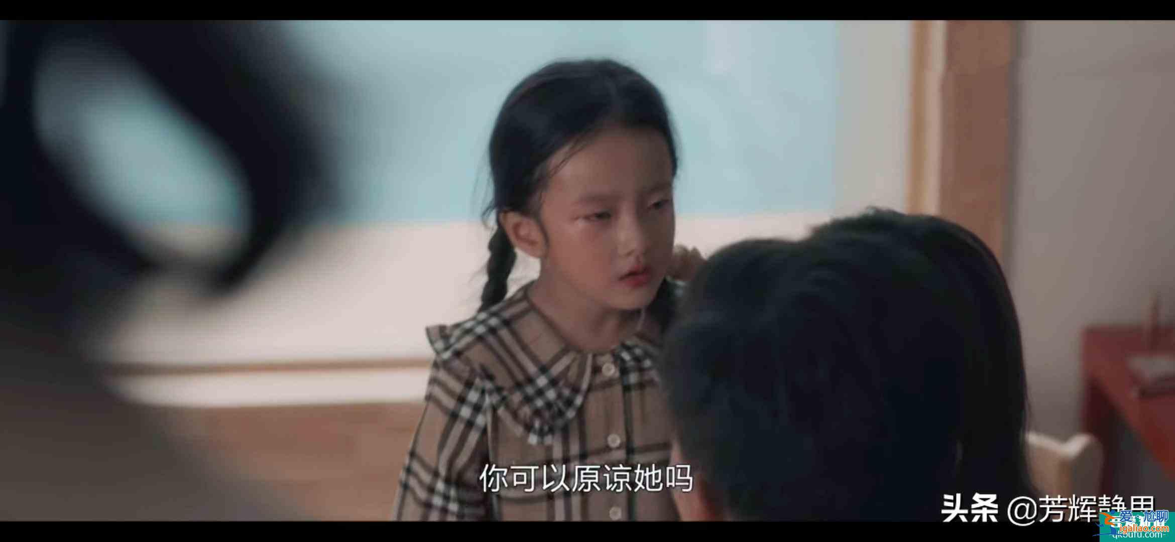 《白色月光》笑笑说谎的背后藏着什么秘密？张鑫又为何如此教她？？