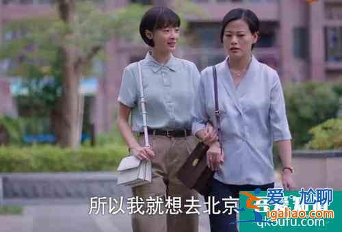 以家人之名，满屏的女孩子教育之道，你看到了吗？？