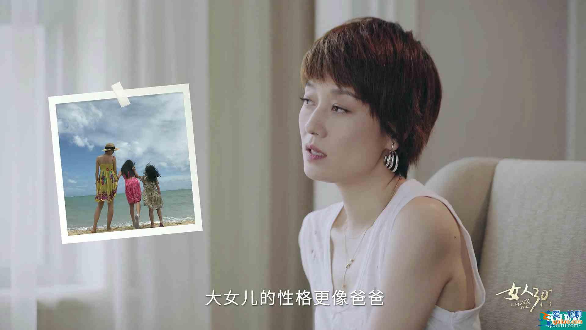 马伊琍离婚后首谈婚姻观，婚姻失败后曾爬不起床，为何却变得可爱？