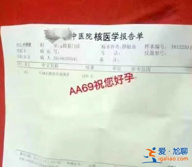 重大发现广州最大的助孕公司在哪里_广州供卵中心？