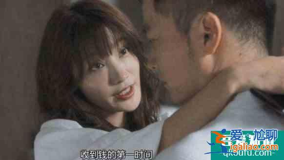《白色月光》：知道杨雁真实身份那一刻，宋佳把痛苦演到了极致？