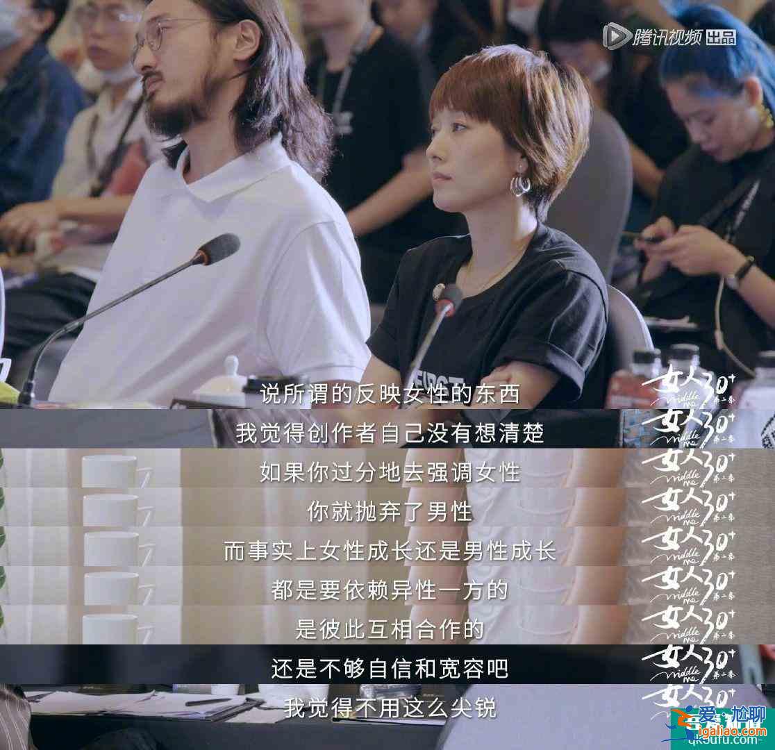 马伊琍离婚后首谈婚姻观，婚姻失败后曾爬不起床，为何却变得可爱？