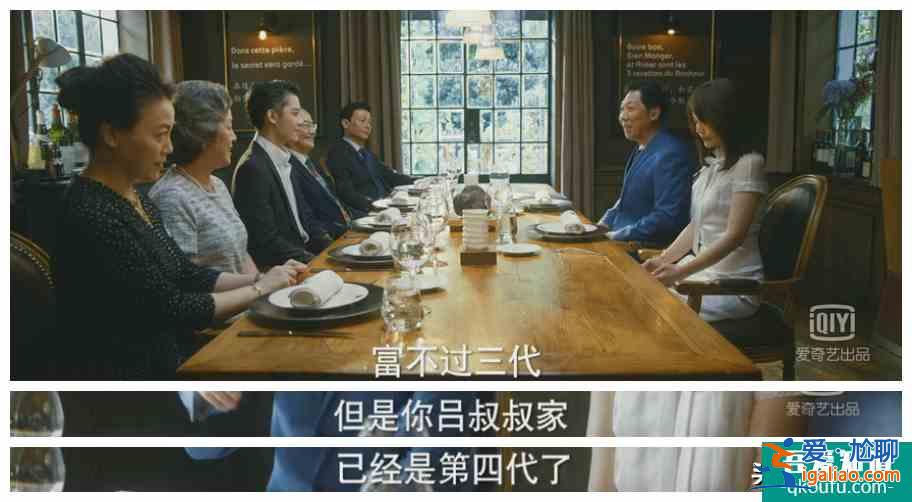 宋茜四姐妹的坎坷情路，都在《他其实没有那么爱你》？