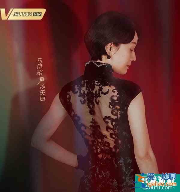 《旗袍美探》定档，看演员阵容已经火了一半，另一半就看剧本了？