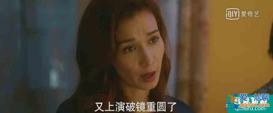宋茜四姐妹的坎坷情路，都在《他其实没有那么爱你》？