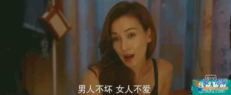 宋茜四姐妹的坎坷情路，都在《他其实没有那么爱你》？
