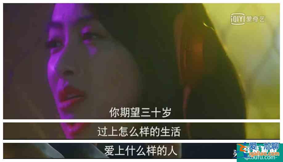 宋茜四姐妹的坎坷情路，都在《他其实没有那么爱你》？