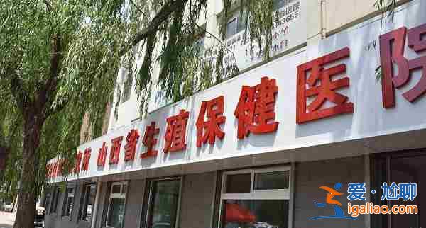 北京地下试管婴儿工作室(价格透明)？
