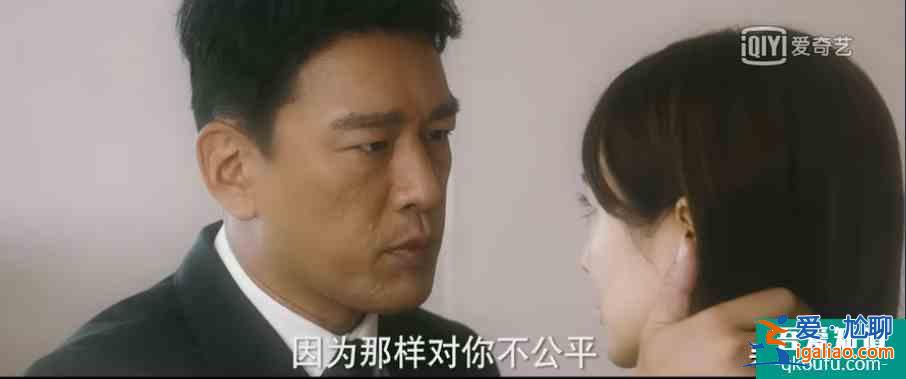 宋茜四姐妹的坎坷情路，都在《他其实没有那么爱你》？