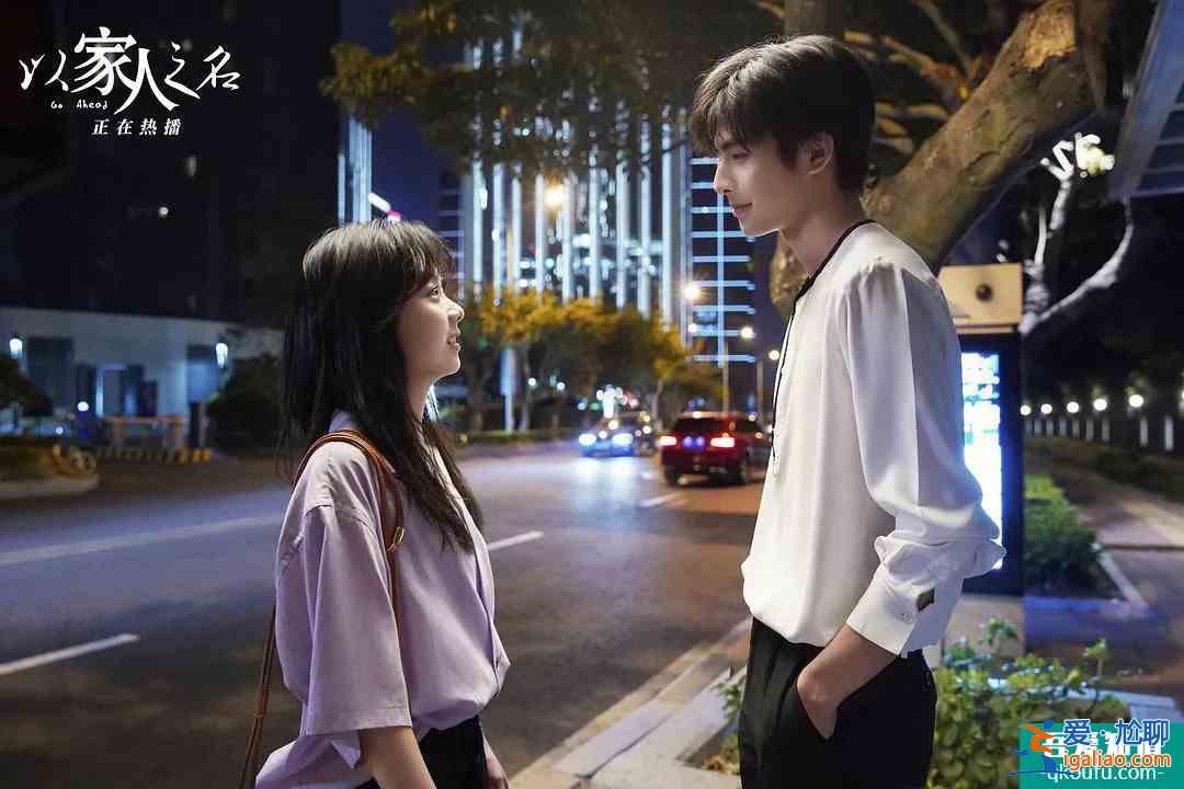 开局8.6跌至7.5，《以家人之名》是如何沦为平庸的？？