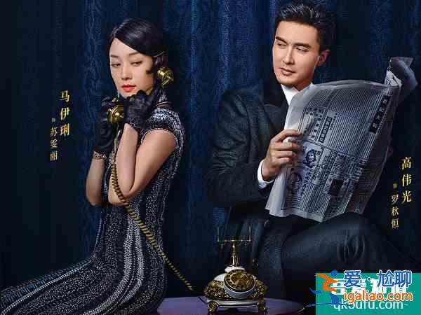 《旗袍美探》定档，看演员阵容已经火了一半，另一半就看剧本了？