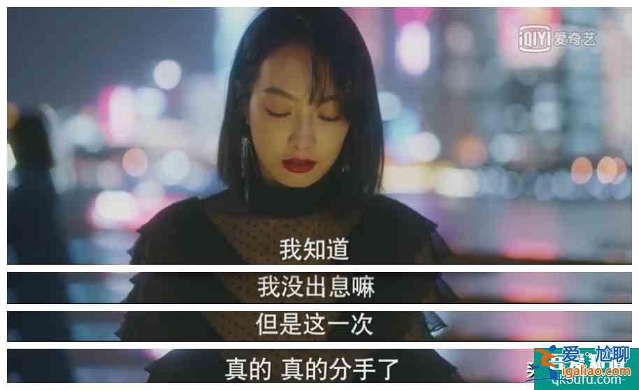 宋茜四姐妹的坎坷情路，都在《他其实没有那么爱你》？