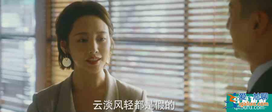 宋茜四姐妹的坎坷情路，都在《他其实没有那么爱你》？