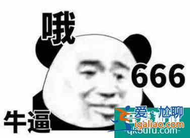 宋茜四姐妹的坎坷情路，都在《他其实没有那么爱你》？