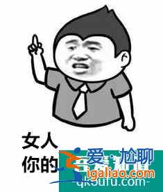 宋茜四姐妹的坎坷情路，都在《他其实没有那么爱你》？
