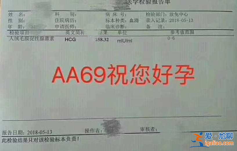 温州试管婴儿包成功中介,科研于一体的专业辅助生殖？