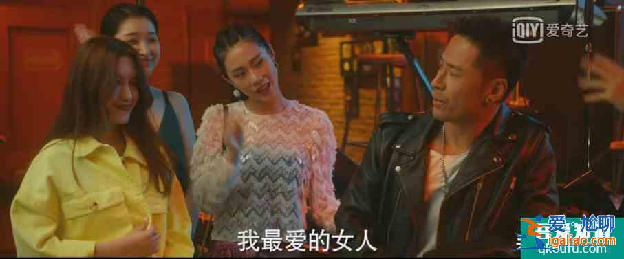 宋茜四姐妹的坎坷情路，都在《他其实没有那么爱你》？