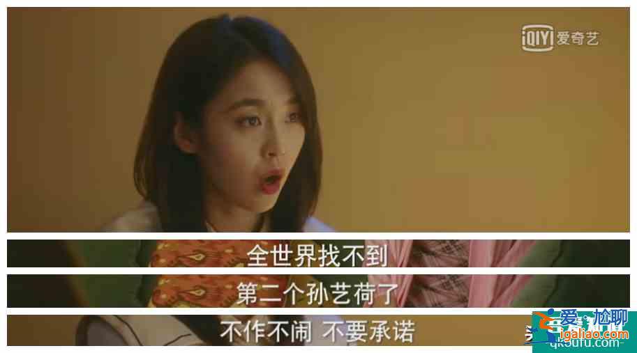 宋茜四姐妹的坎坷情路，都在《他其实没有那么爱你》？