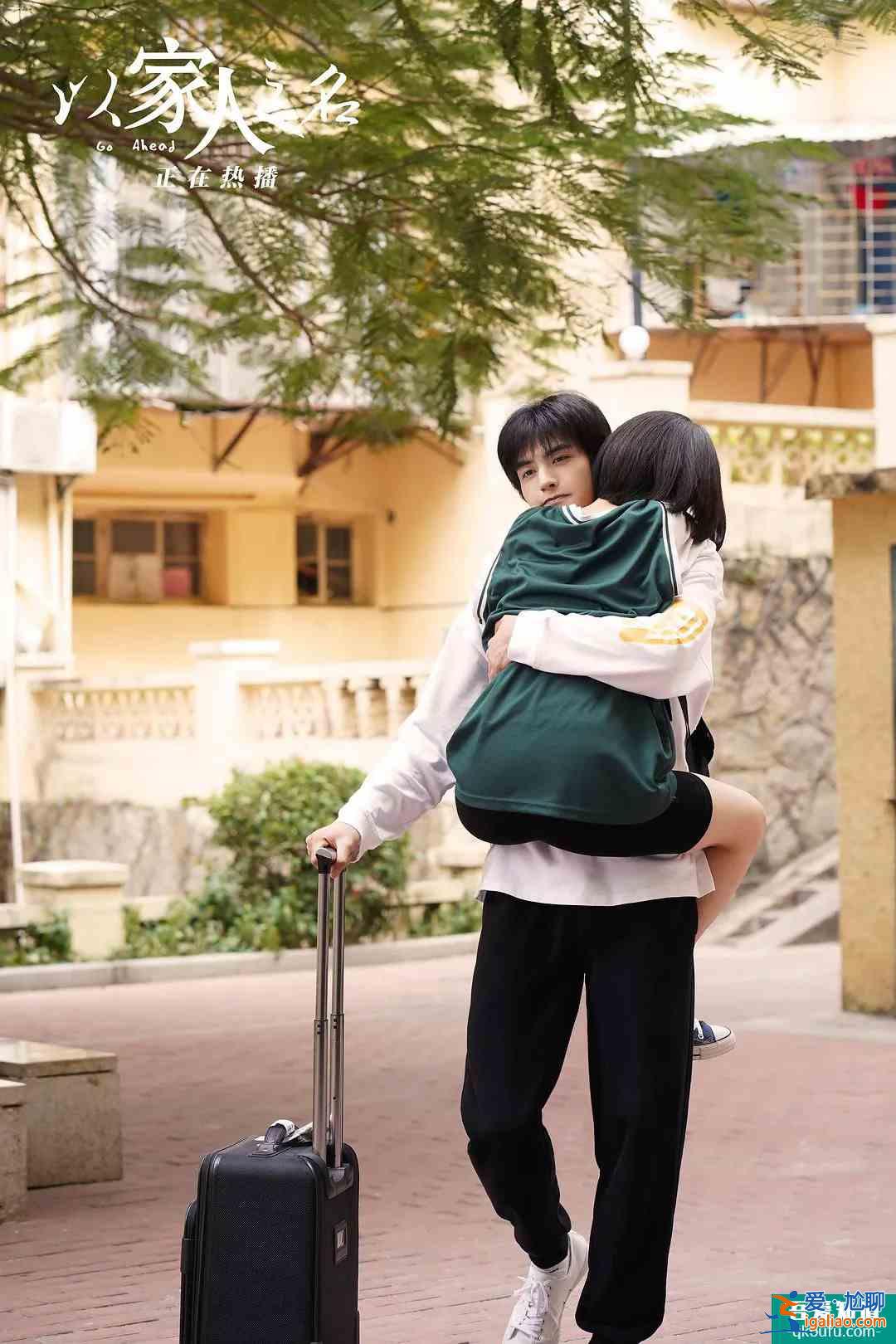 开局8.6跌至7.5，《以家人之名》是如何沦为平庸的？？