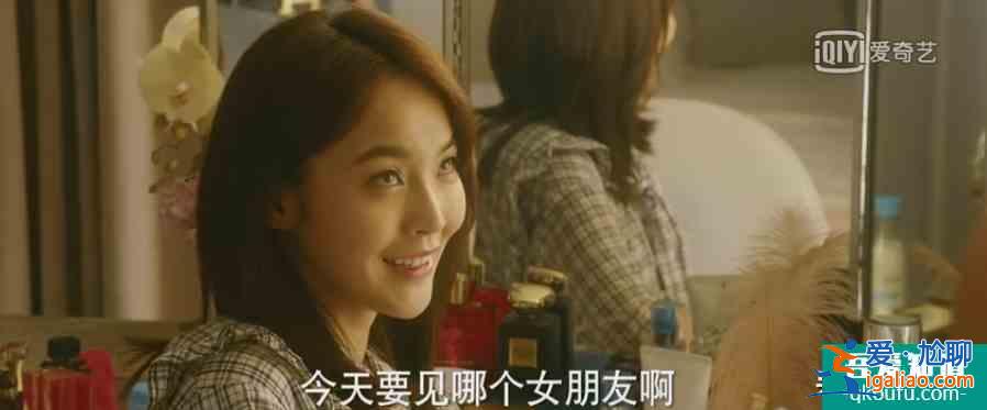 宋茜四姐妹的坎坷情路，都在《他其实没有那么爱你》？
