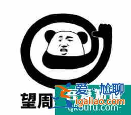 宋茜四姐妹的坎坷情路，都在《他其实没有那么爱你》？
