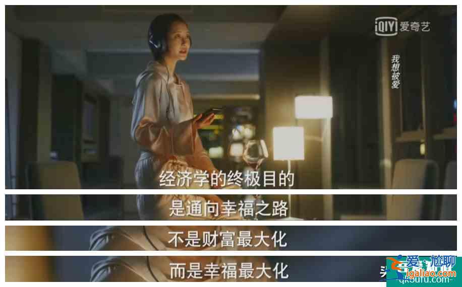 宋茜四姐妹的坎坷情路，都在《他其实没有那么爱你》？
