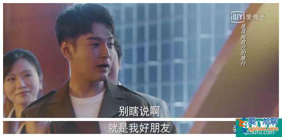 宋茜四姐妹的坎坷情路，都在《他其实没有那么爱你》？