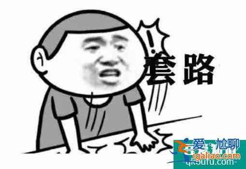 被间谍盯上后怎么办？看《琉璃》轩辕派的下场就知道了？