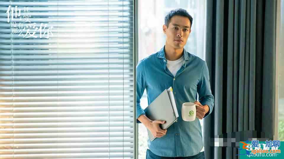 《他其实没有那么爱你》渣男合体，王耀庆排第三，商务人士不简单？