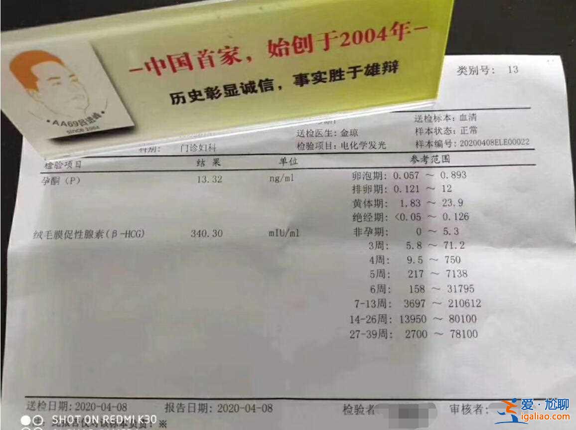 广州做人工受孕哪个医院最好(分享孕妈生孩子)？