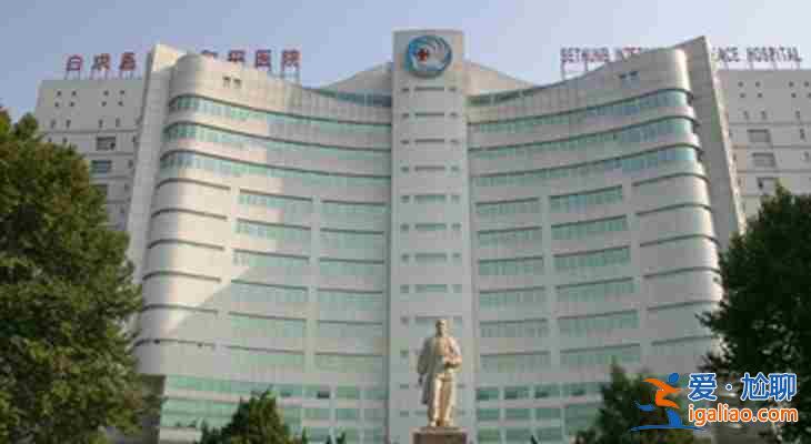 「推荐一下」广州三院试管费用大概多少啊〖新闻联播快焦点〗？