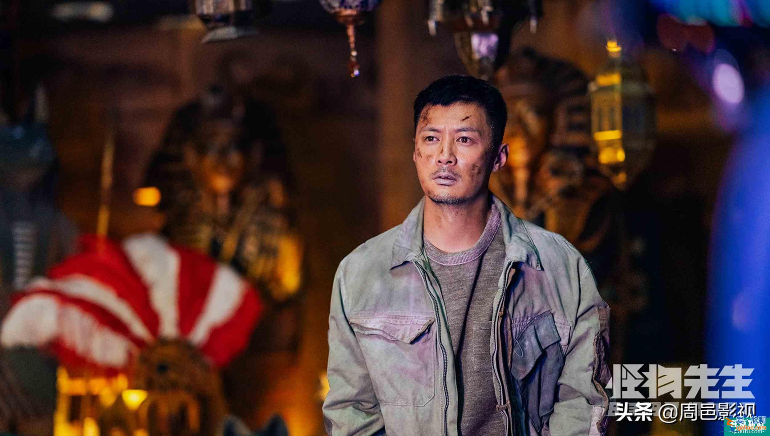怪物先生：影后影帝同台，演绎一部世界奇妙物语？