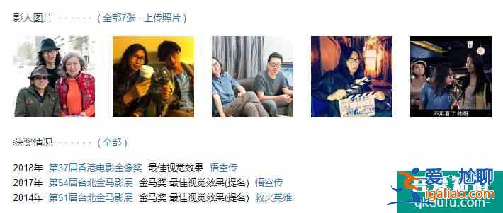 怪物先生：影后影帝同台，演绎一部世界奇妙物语？