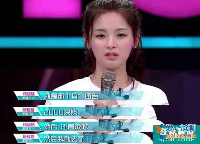 火箭少女杨超越演技其实不差？《且听凤鸣》一开播就上热搜？