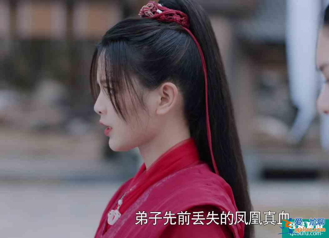 《且听凤鸣》高开低走，大结局三大败笔惹差评，开放式结尾是硬伤？