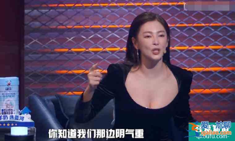 张雨绮称看男人眼光不好 直言男人看我的眼光也不好？