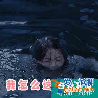火箭少女杨超越演技其实不差？《且听凤鸣》一开播就上热搜？