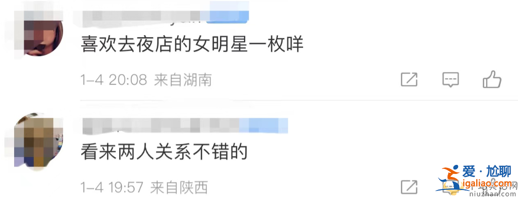 杨颖关喆现身酒吧!网友爆料两人关系非同一般 曾被拍一同去滑雪