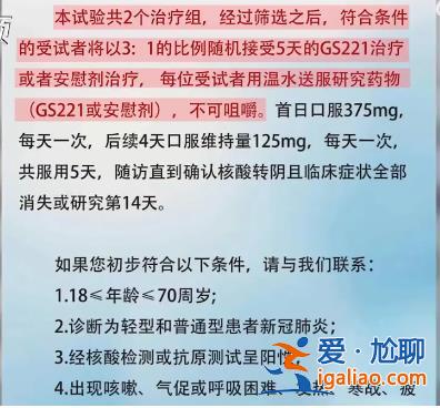 需来院10趟吃药5天 检查费全免？